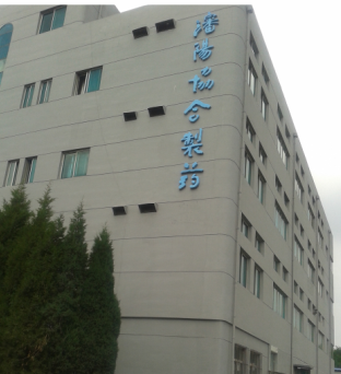 1996年 生产基地落成 产品获批生产
