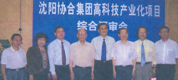 2006年再获国家发明专利