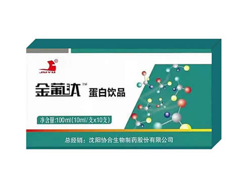 金葡汰蛋白饮品