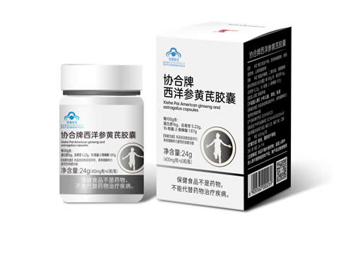 协合牌西洋参黄芪胶囊