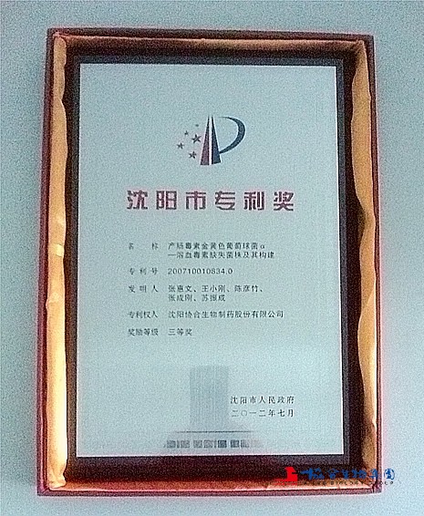 1240c93f56fdb8fea04cad069fcccb86.jpg
