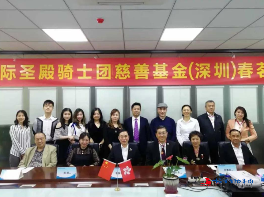 会议希望基金会全体成员不忘初心,将国际圣殿骑士团成立九百年来的爱心文化薪火相传,在自己力所能及的范围内为社会慈善公益事业奉献力量。