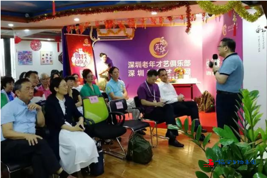 协合生物集团开展“免疫健康进社团”健康知识公益讲座在乐年华深圳老年才艺俱乐部举行