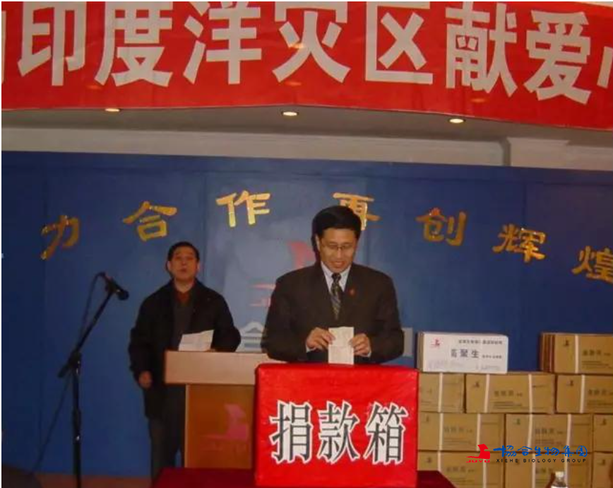 协合生物集团的善行赢得了海内外众多政府与慈善机构的赞誉