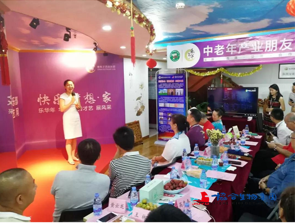 世界朋友节联合发起人、协合生物集团总经理陈艳女士回顾了协合生物集团30年来的发展历程,并分享了“超级抗原”抗衰老与提高免疫力的功效。