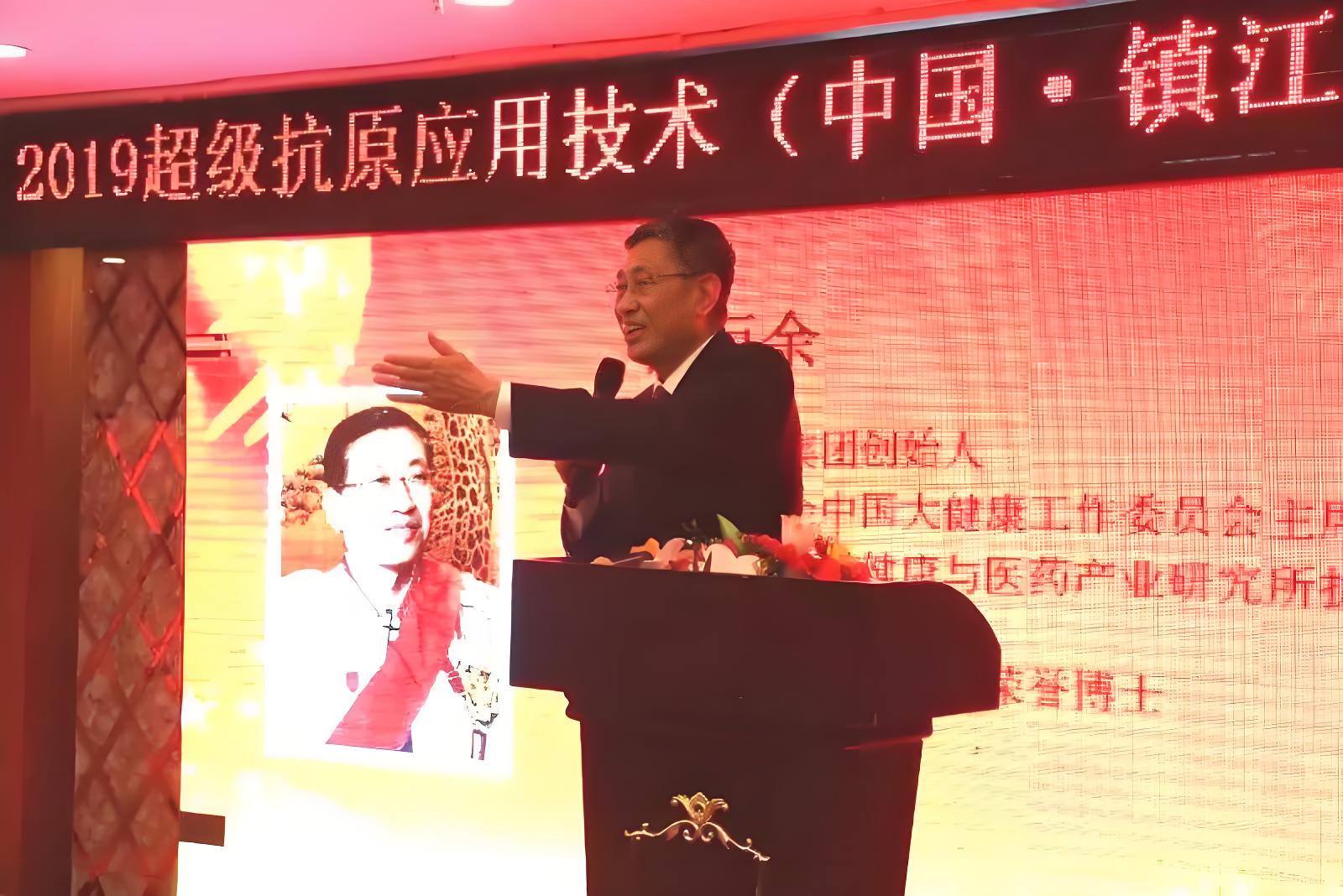 中非总商会副会长、中非总商会中国大健康工作委员会主席、中国人民大学健康与医药产业研究所执行所长、美国纳米医学科学院荣誉博士、超级抗原之父、协合生物集团陈巨余董事长研讨会上致辞。