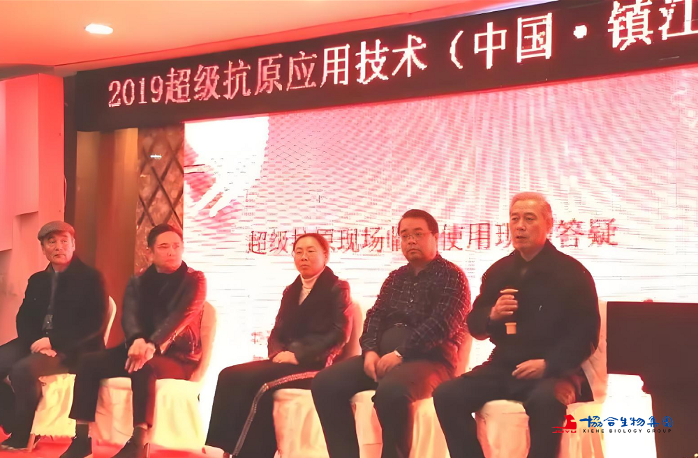 出席本次研讨会的专家学者就超级抗原免疫疗法技术及临床应用等问题与现场嘉宾进行答疑。