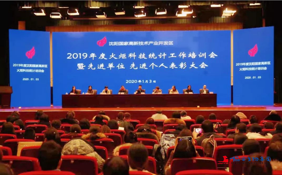 热烈祝贺协合生物荣获“火炬统计工作先进单位”称号