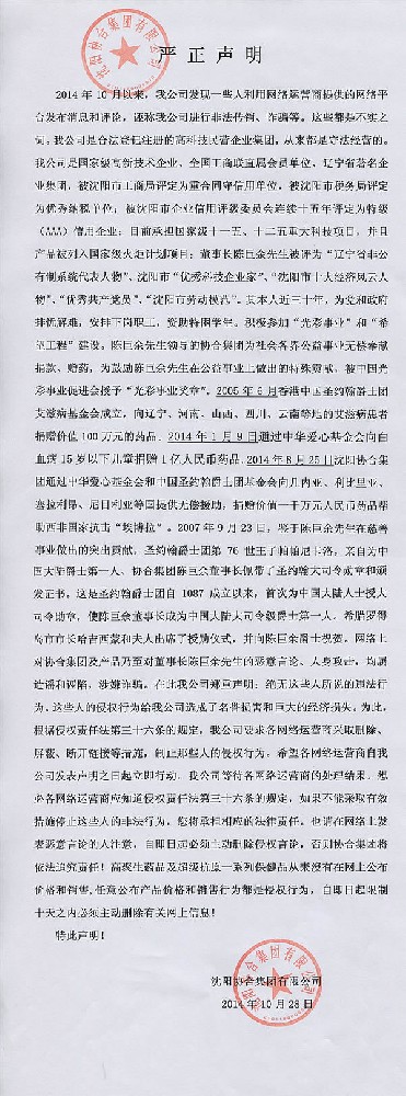 75ee34841ec2303cb9451bae8bc347c8.jpg