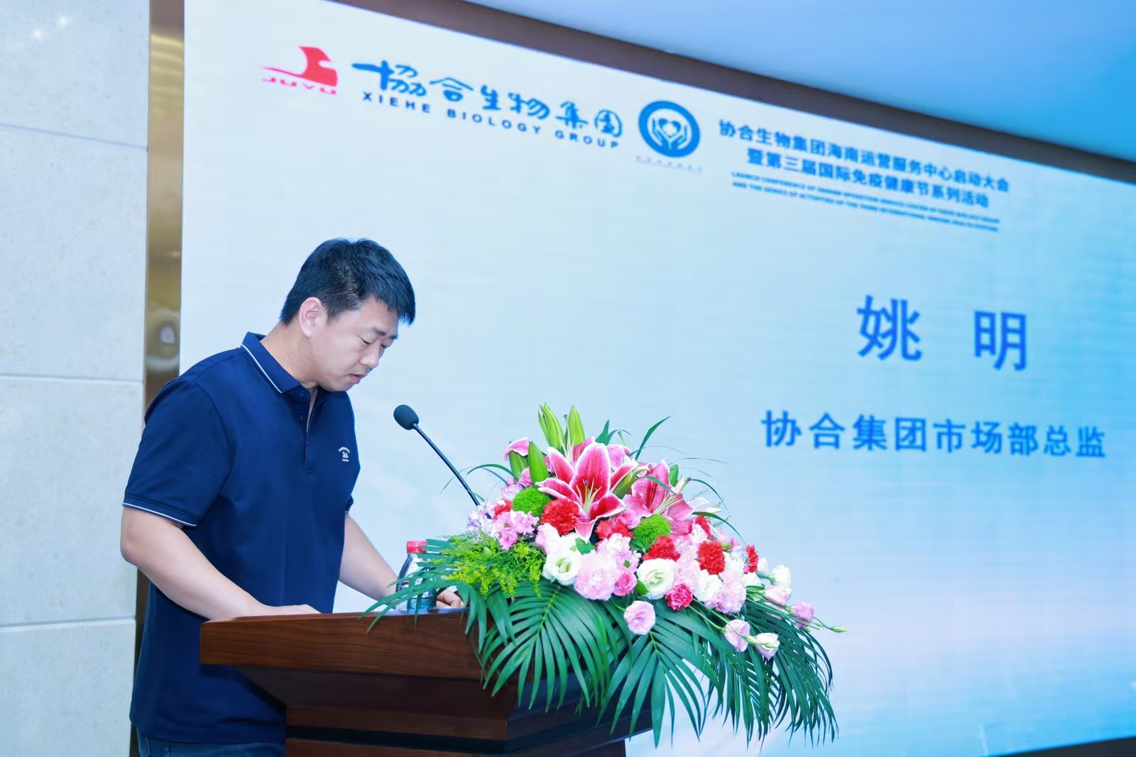 市场总监姚明宣读了《区域管理的十条规定及相关政策》 市场总监姚明宣读了《区域管理的十条规定及相关政策》