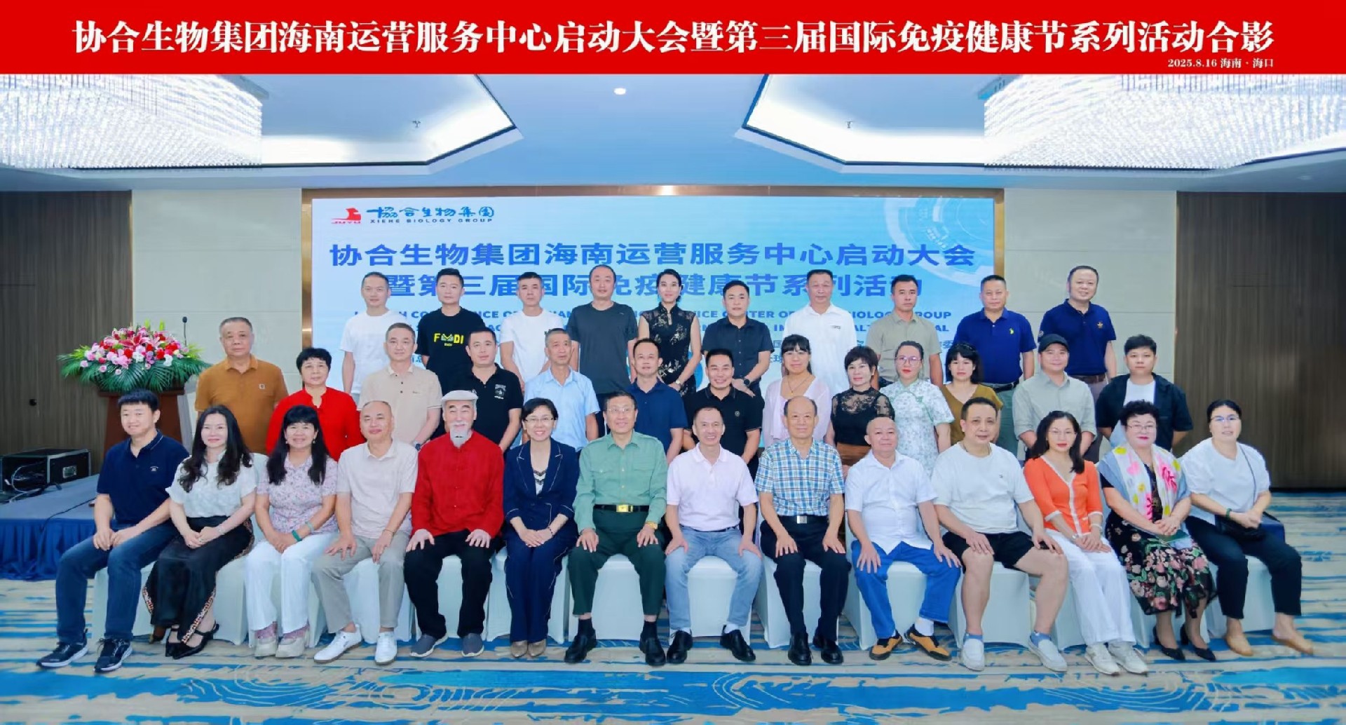 合影 合影