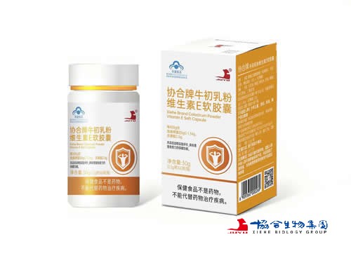 协合牌牛初乳粉维生素E软胶囊