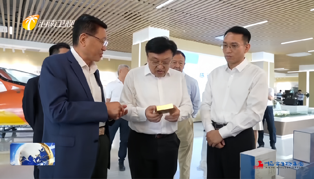 海南省委书记冯飞深入东方市调研经济社会发展与自贸港重点产业建设情况。协合集团创始人、陈巨余院士围绕协合集团在东方市的战略规划、产业前景、核心优势、协合超抗原技术、科技创新及未来发展等方面，向冯飞书记系统汇报，为东方市打造自贸港生物医药产业高地建言献策。
