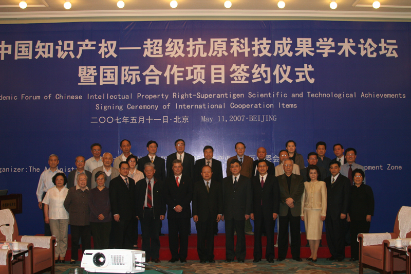 Shenyang Xiehe Group get a great achievement in bio-medical 